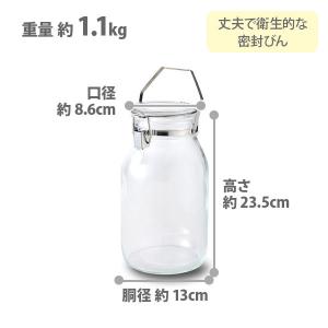 セラーメイト 取手付密封びん 2L 30003...の詳細画像1