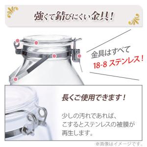 セラーメイト 取手付密封びん 2L 30003...の詳細画像3