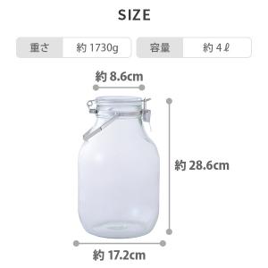 セラーメイト 取手付密封びん 4L 30004...の詳細画像1
