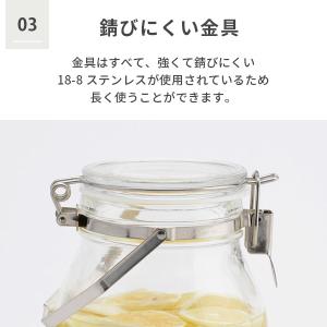セラーメイト 取手付密封びん 4L 30004...の詳細画像3