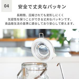 セラーメイト 取手付密封びん 4L 30004...の詳細画像4