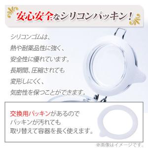 セラーメイト 取手付密封びん 4L 30004...の詳細画像5