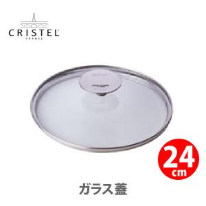 CRISTEL（クリステル） クリステル鍋 中華鍋28cm ノンスティック加工
