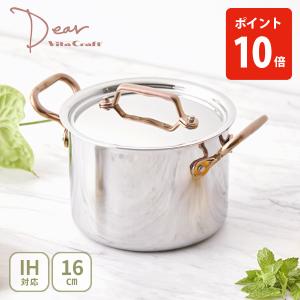 ビタクラフト ディアVita Craft Dear片手鍋 16cm 新品未使用 Vita Craft（ビタクラフト） ディア 両手鍋 16cm ih 対応 ローズ