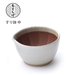 すり鉢 大 18cm 元重製陶所 もとしげ 白マット 化粧箱入り : TOOL&MEAL