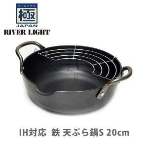 岩鋳（IWACHU） 南部鉄器 天ぷら鍋 深型 24cm 日本製 : キッチン