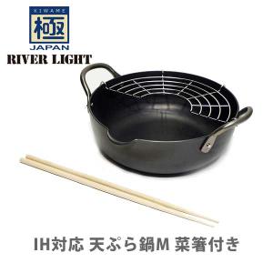 IWACHU 鋳鉄 深型鍋　南部鉄器　天麩羅鍋 岩鋳（IWACHU） 南部鉄器 天ぷら鍋 深型 24cm 日本製 : キッチン