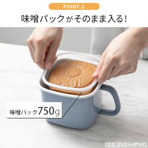 富士ホーロー Honey Ware 角型みそポ...の詳細画像4