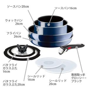 ティファール T-FALフライパンセット イン...の詳細画像1