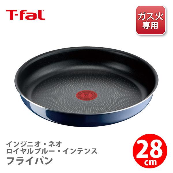 T-FAL ティファール インジニオ・ネオ ロイヤルブルー・インテンス フライパン 28cm L43...