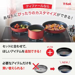 T-FAL ティファール インジニオ・ネオ ロ...の詳細画像4