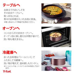 ティファール T-FAL インジニオ・ネオ I...の詳細画像5