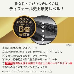 ティファール T-FALフライパンセット イン...の詳細画像2