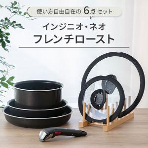 【オンライン限定】ティファール T-FAL イ...の詳細画像1