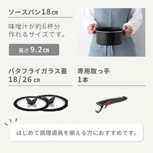 【オンライン限定】ティファール T-FAL イ...の詳細画像3