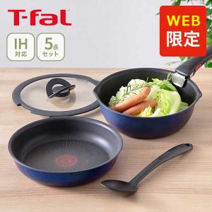 T-fal インジニオ・ネオ ロイヤルブルー・インテンス セット6