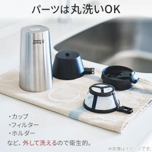 ラッセルホブス タンブラードリップ 8010J...の詳細画像4