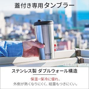 ラッセルホブス タンブラードリップ 8010J...の詳細画像5