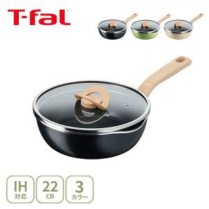T-FAL ティファール ポット＆パン・イン・ワン マルチパン 22cm （ガス火・IH対応） 取っ手付き 深型フライパン ウォックパン 炒め鍋 蓋つき ガラスふた付き