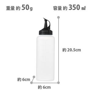 OXO オクソー スクィーズボトル(中) 業務...の詳細画像1