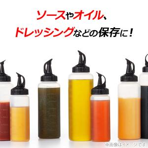 OXO オクソー スクィーズボトル(中) 業務...の詳細画像2