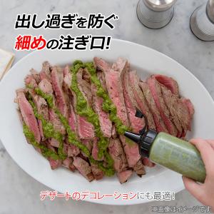OXO オクソー スクィーズボトル(中) 業務...の詳細画像4