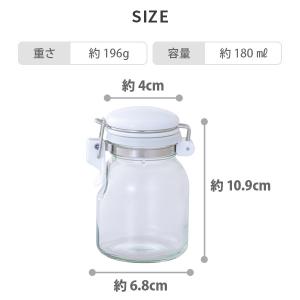 セラーメイト これは便利調味料びん 180ml...の詳細画像1