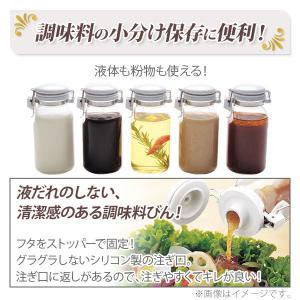 セラーメイト これは便利調味料びん 180ml...の詳細画像4