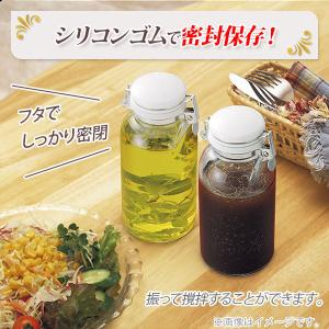 セラーメイト これは便利調味料びん 180ml...の詳細画像5