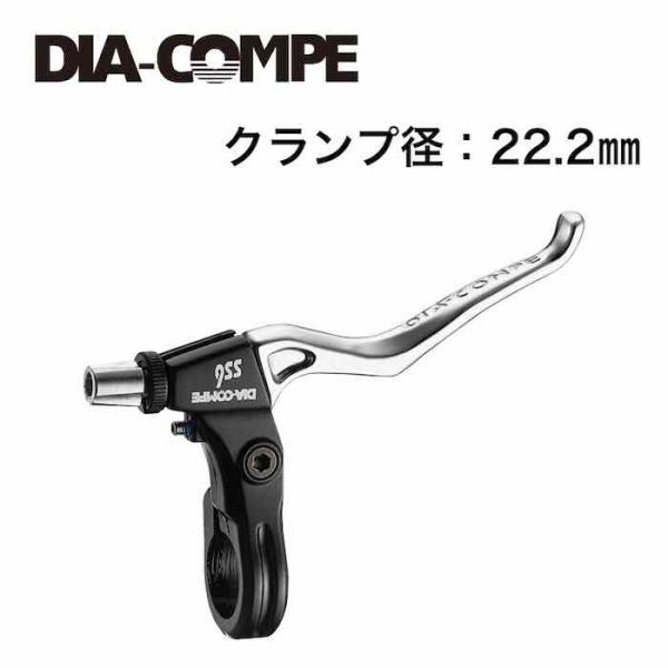【最速発送】DIA-COMPE ダイアコンペ ブレーキレバー SS-6 ブラック/シルバー 1ペア ...