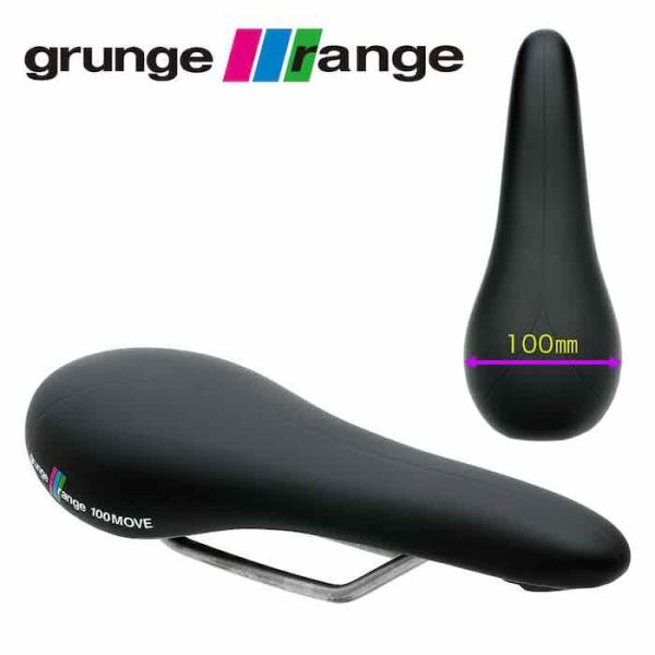 【最速発送】grunge グランジ 100 Move Saddle　100ムーブサドル　【サドル】【...