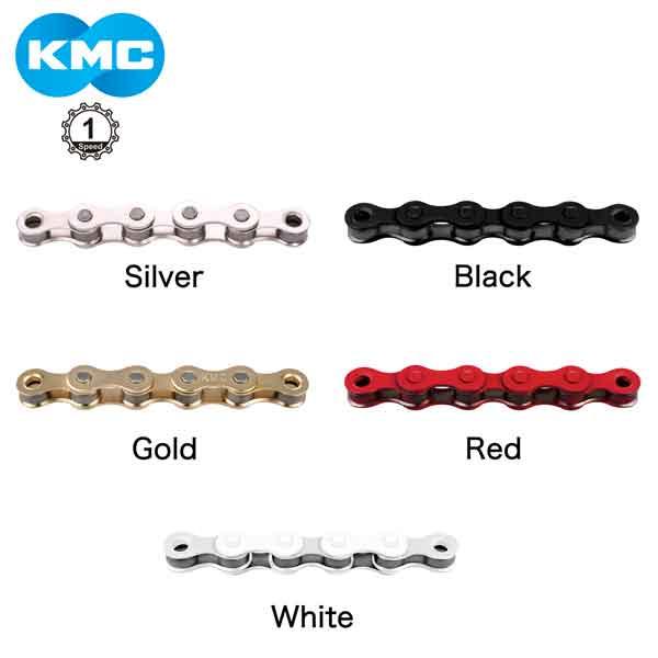 【最速発送】KMC　S1チェーン 1/2"×1/8"【BMX】【シングルスピード】【ピスト】