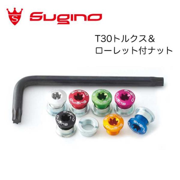 【最速発送】Sugino スギノ シングル用トルクスタイプ5ボルトセット 【自転車】【ピスト】【クラ...
