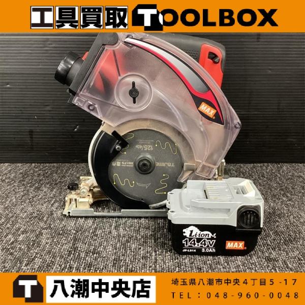 【中古】MAX/マックス PJ-CS51DP 充電式丸ノコ バッテリ1個付