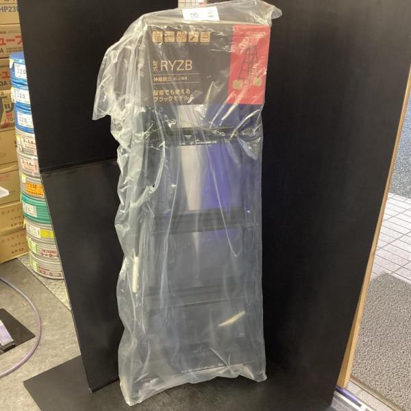 【未使用品】Hasegawa/長谷川 RYZB-15a ワンタッチバー付 伸縮式はしご兼用脚立 5段