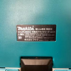 【中古】makita/マキタ VC866DZ ...の詳細画像4