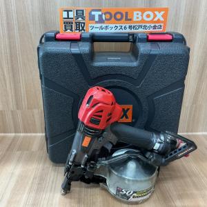 【中古品】MAX HN-50N4(D)-G 高圧釘打機