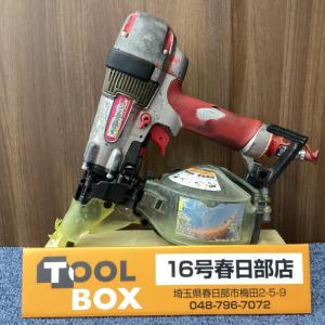 【中古】MAX/マックス HN-50N 高圧釘打機