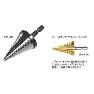TOP 電動ドリル用六角シャンクステップドリル(充電ドリル12V以上) ESD