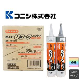 コニシ Uコーク ウレタンコーキング　NB 320ml(ノンブリード)　10本入