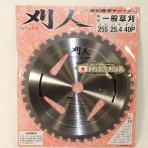 草刈機用チップソー 刈人の商品画像