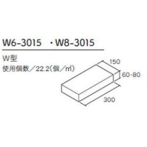 マチダ 化粧ブロック 保水性インター　W8-3015｜toolboy-pro