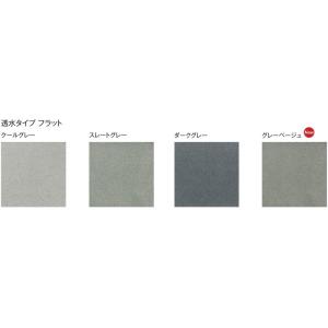ワンユニオンペイブ 300×300×60の詳細画像1