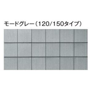 東洋 化粧ブロック レガロ　150型　基本｜toolboy-pro