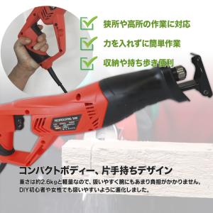 レシプロソー レシプロソー ブレード 2本付き...の詳細画像2