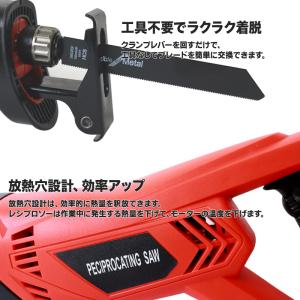 レシプロソー レシプロソー ブレード 2本付き...の詳細画像3