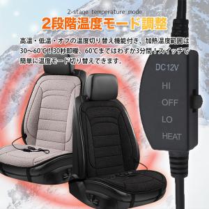 シートヒーター 1人掛け 助手席12V ホット...の詳細画像5