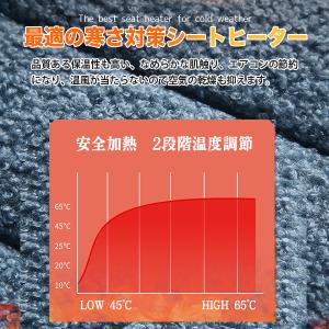 シートヒーター 1人掛け 運転席12V ホット...の詳細画像4