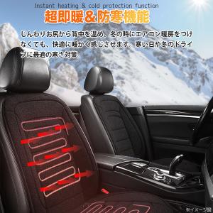 シートヒーター 2人掛け 12V 運転席+助手...の詳細画像1