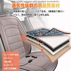 シートヒーター 1人掛け 助手席24V ホット...の詳細画像3